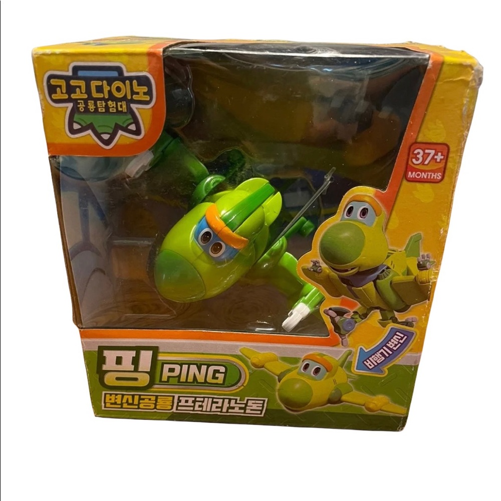 COPY - Go go dino ping NEW